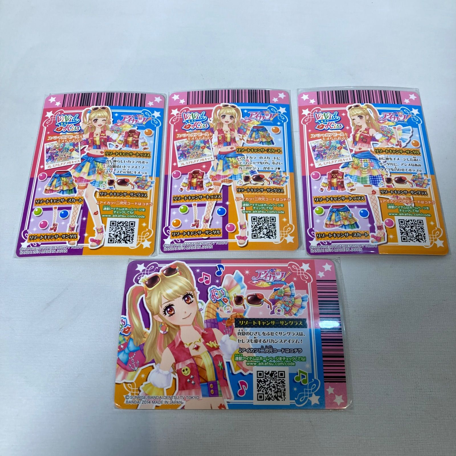 アイカツ！】 夏樹みくる プレミアム リゾートキャンサーコーデセット