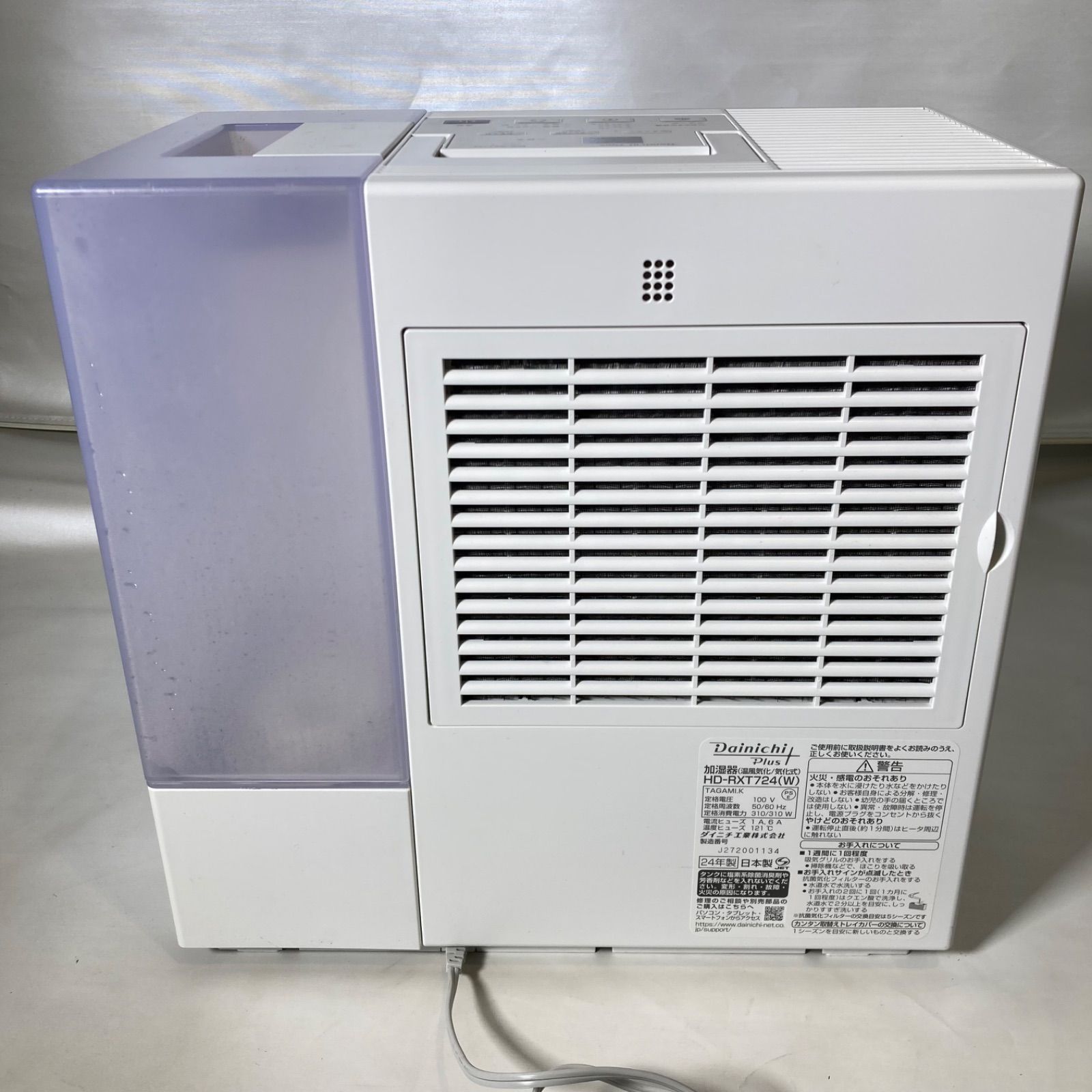 良品】Dainichi ハイブリッド加湿器 HD-RXT724 2024年製 - メルカリ
