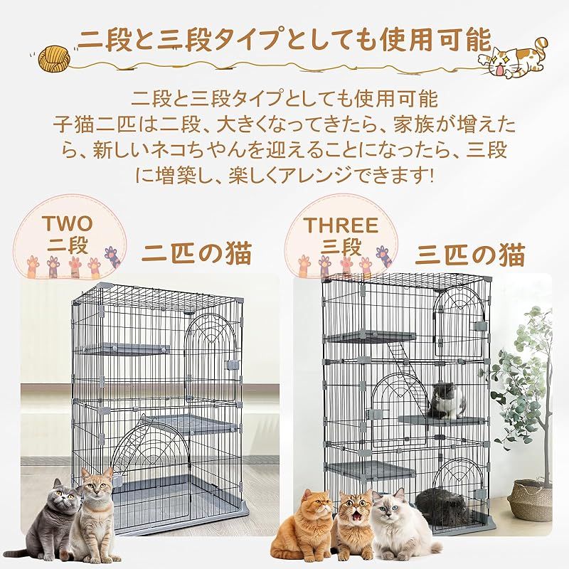 JPJieAnXin 猫ケージ キャットケージ 3段 スリム 大型猫用 幅76*奥行