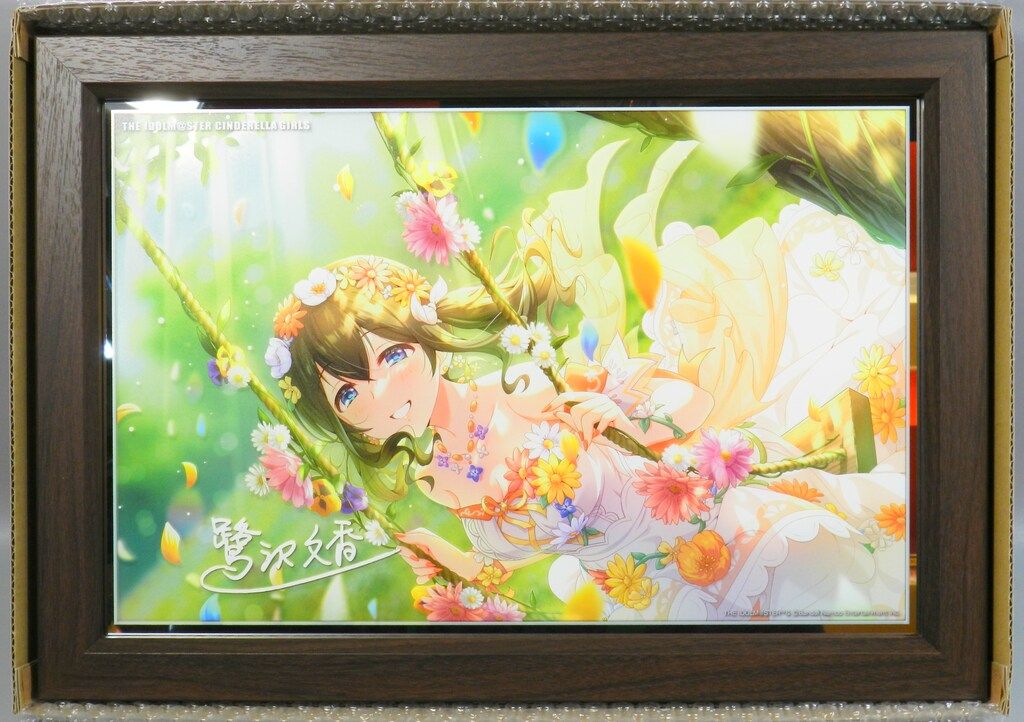 ブルーミング・フェアリー 鷺沢文香 SP ブルーミング・フェアリー 鷺沢文香(IMC/WE51-57M@P) | M@P | ドラゴン