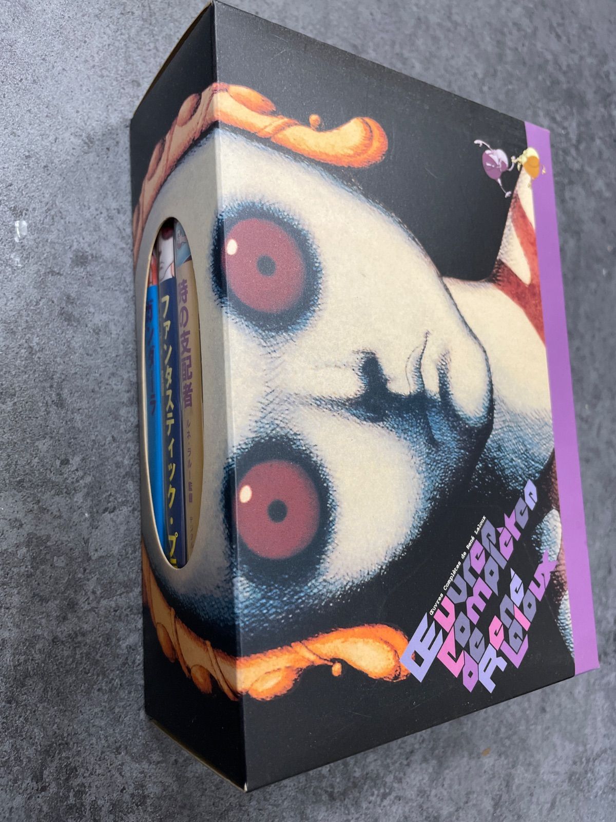 ルネラルー コンプリートDVD-BOX(初回限定品) 1980s - メルカリ