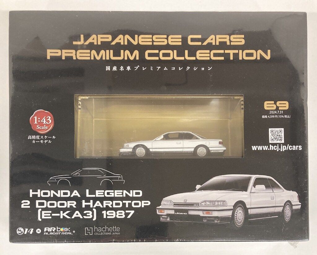 アシェット・コレクションズ・ジャパン 1/43 国産名車プレミアム
