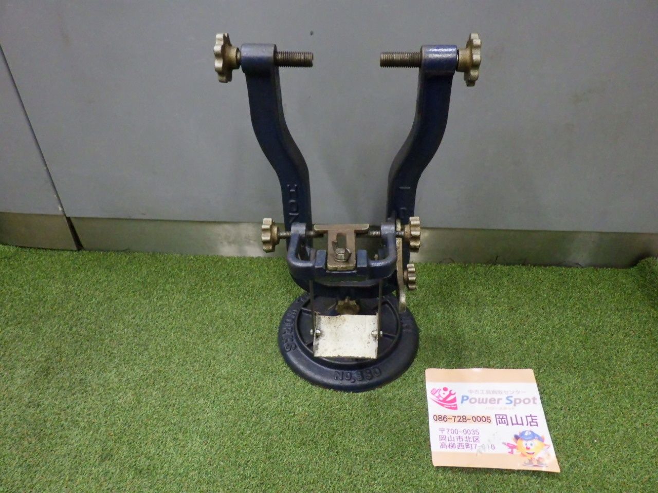 ヴィンテージ HOZAN ホーザン TOOL 自転車用 ホイール 振れ取り台 330