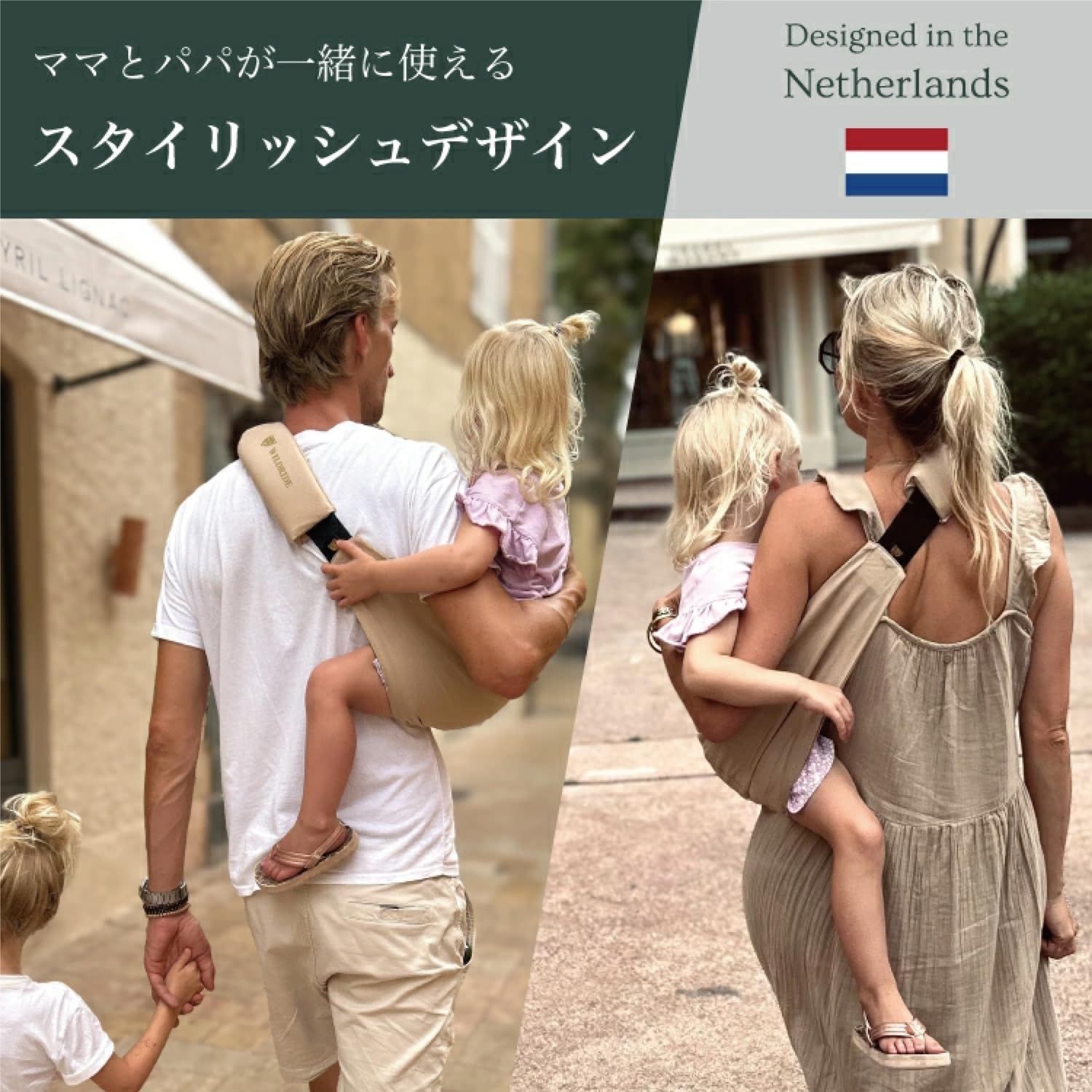 新品 WILDRIDE(ワイルドライド) アクティブキャリー ショルダー 抱っこ