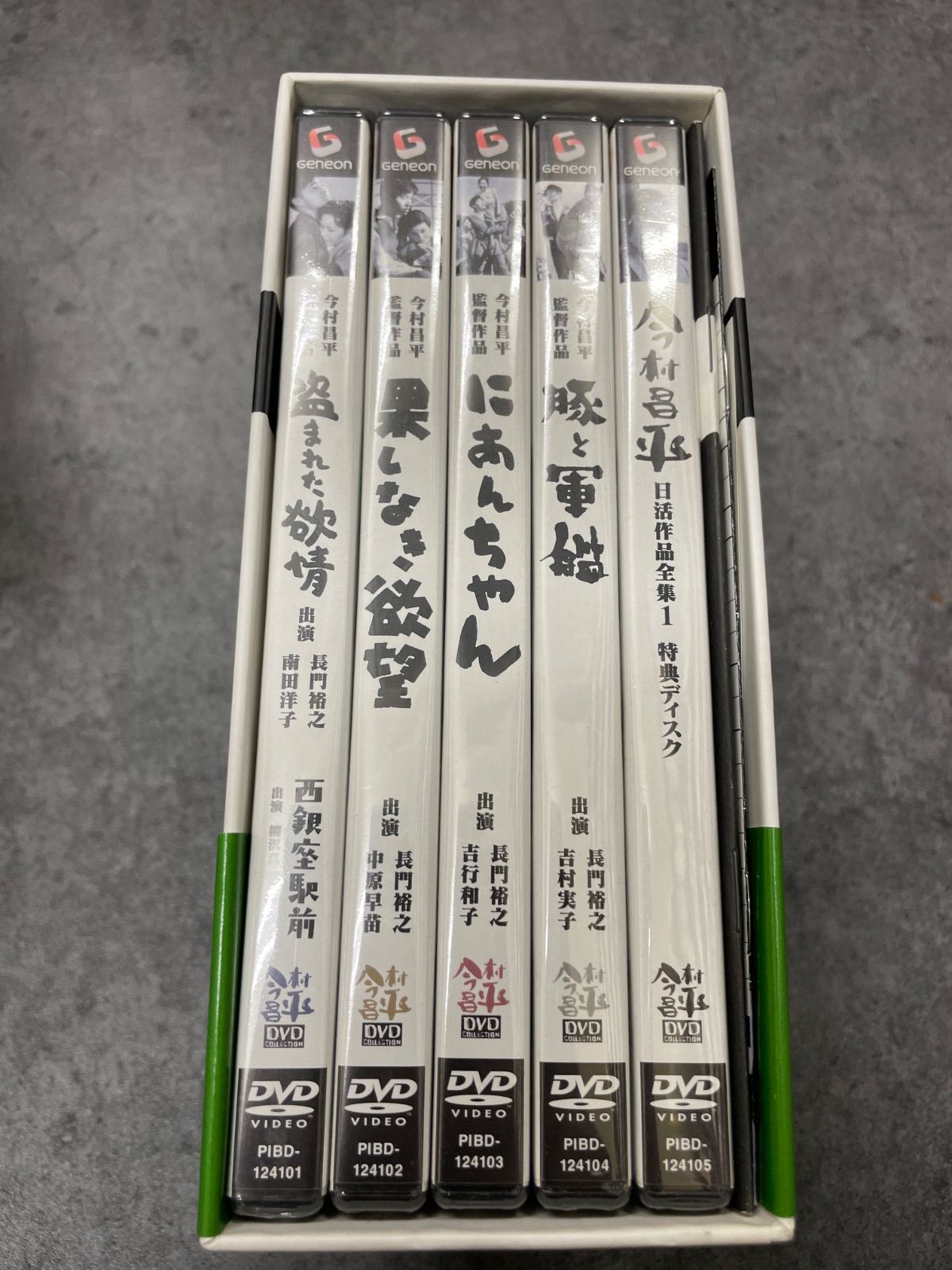 今村昌平日活作品全集1 DVD5本セット - メルカリ