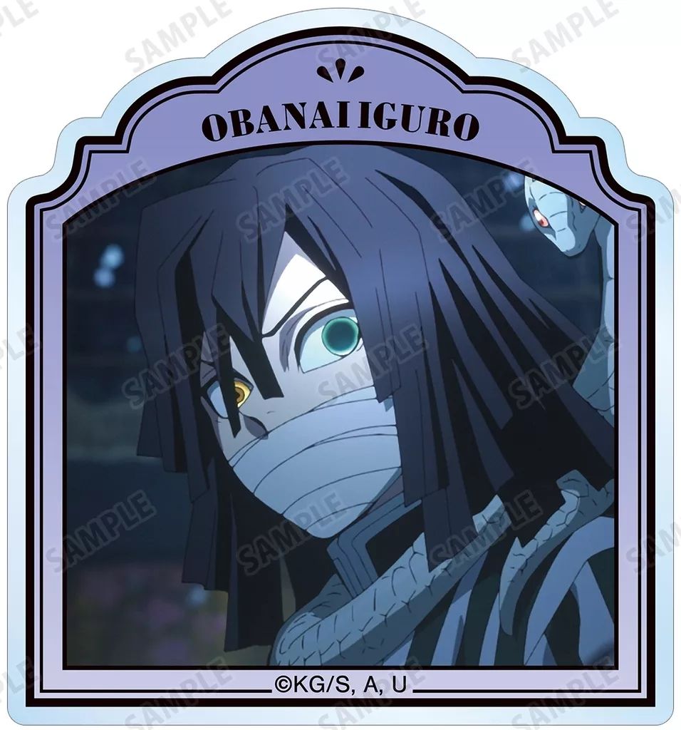 中古】アクリルスタンド・アクリルパネル 伊黒小芭内 「鬼滅の刃