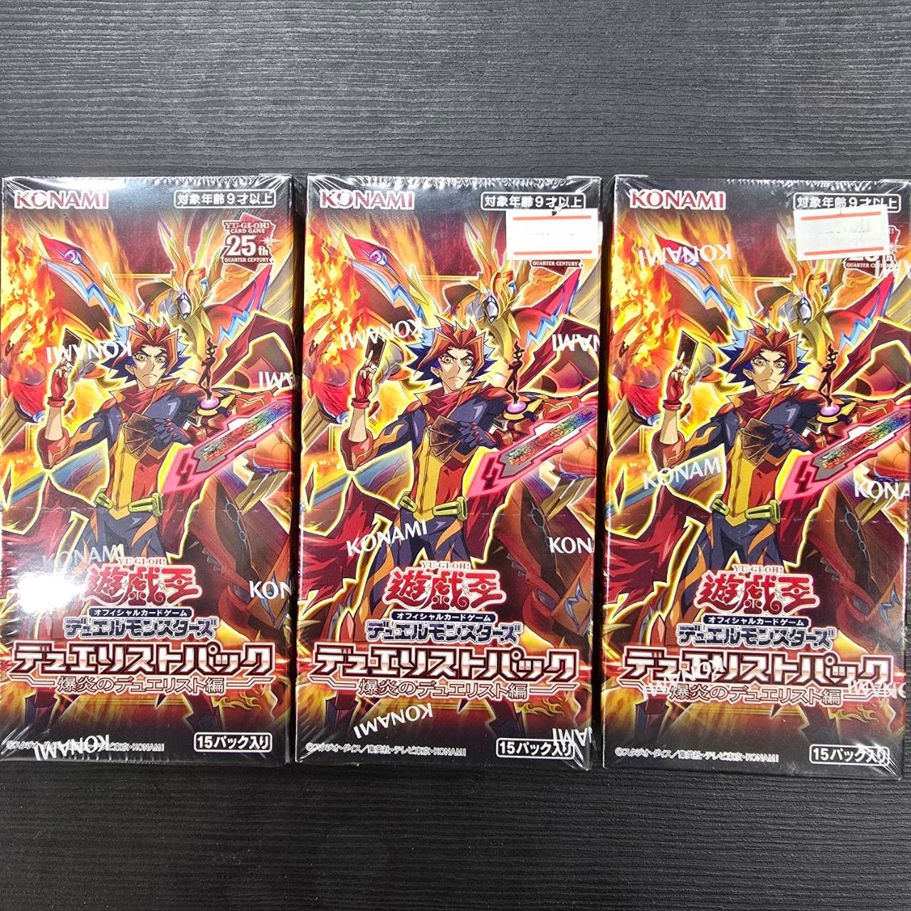 レジェンドデュエリスト編3 3box レジェンドデュエリスト編3 3box デュエリストパック レジェンド