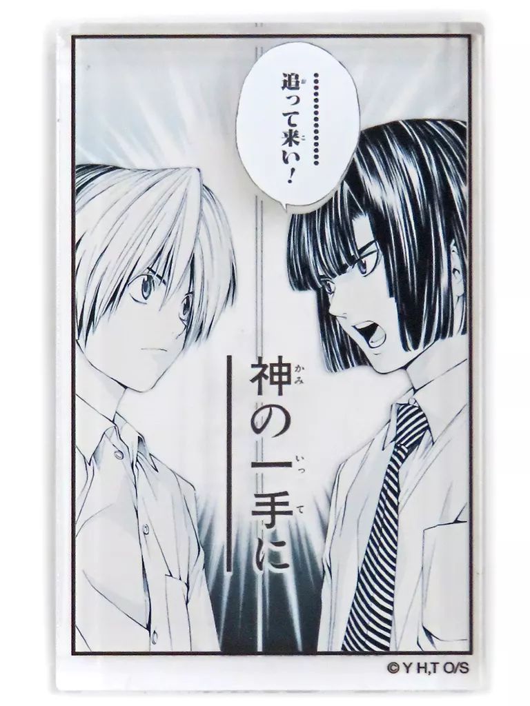 中古】アクリルスタンド・アクリルパネル 進藤ヒカル＆塔矢アキラ(神の