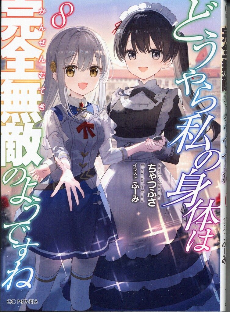 M.Sさま専用です⭐︎LIFE-SIZE 5枚 Z DUAL ZD-5 LEFTY | ミズタニシザーズ