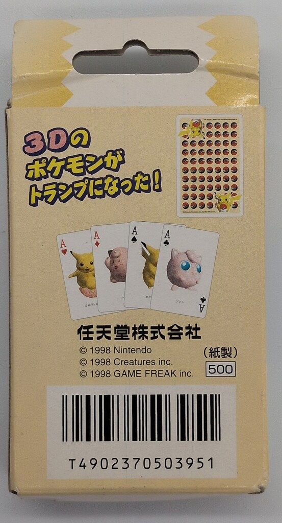 任天堂 ポケモントランプ ポケモントランプ YELLOW 任天堂 トランプ