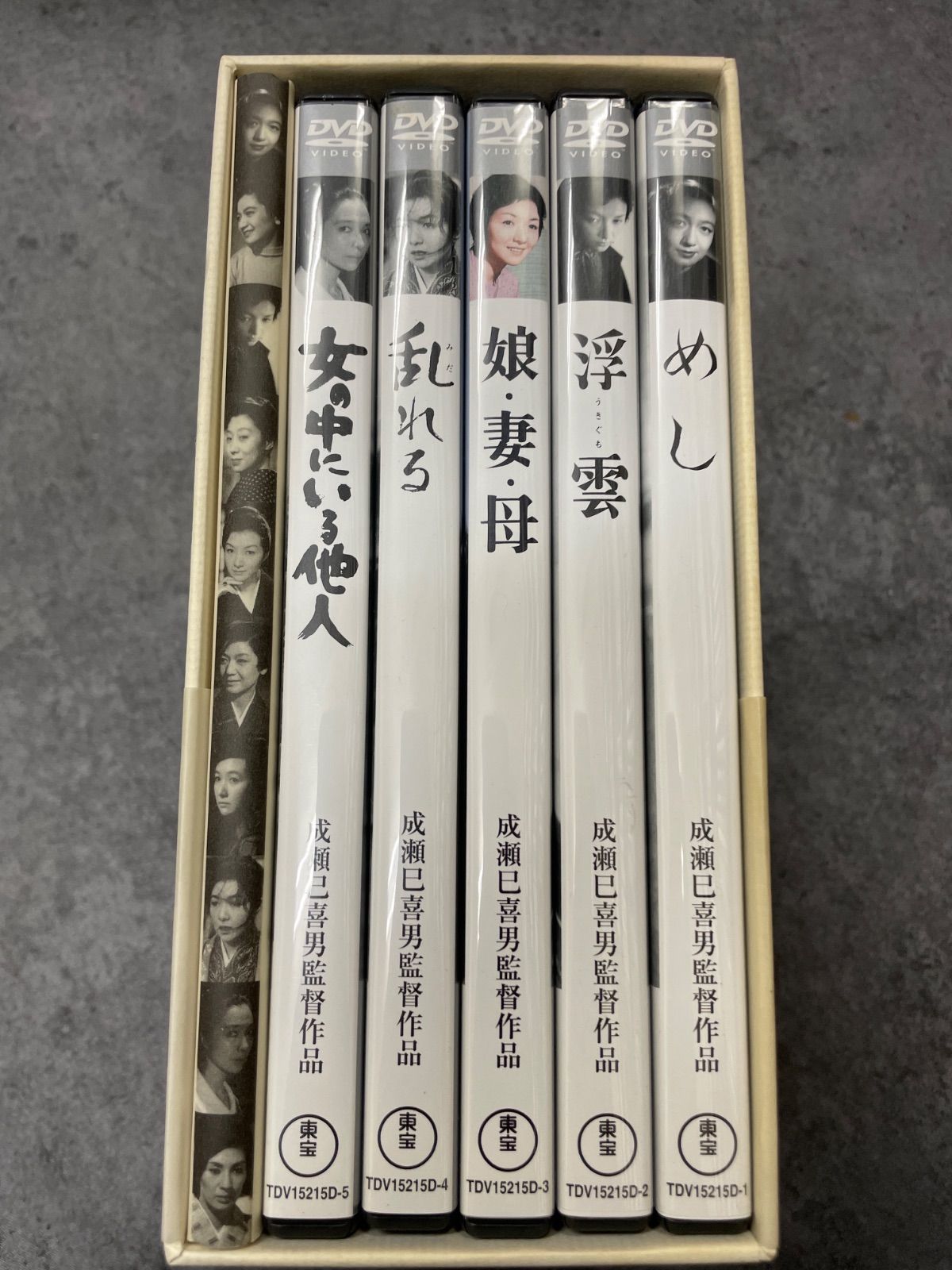 成瀬巳喜男 戦前作品 未開封新品 DVD 9本セット 東宝 成瀬巳喜男 戦前作品 未開封新品 DVD 9本セット 東宝 成瀬巳喜男 戦前