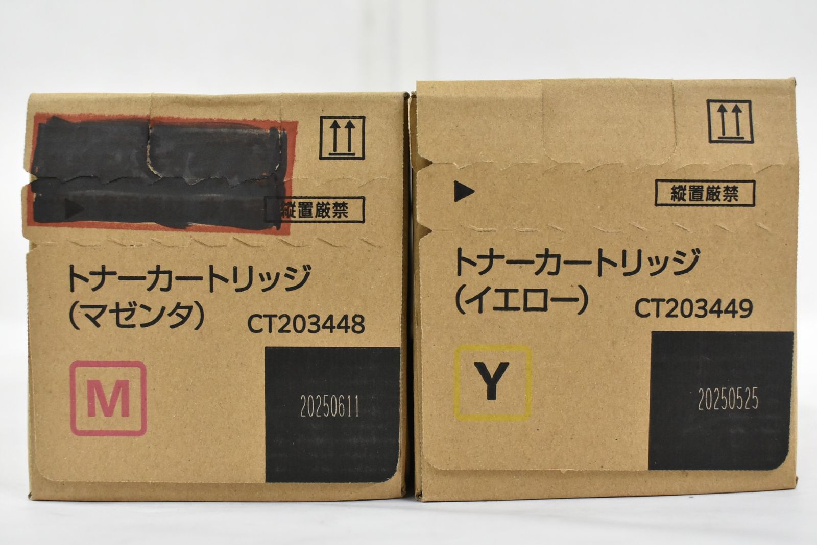 未使用 フジゼロックス 純正 トナー CT203446/47/48/49 4色（シアン