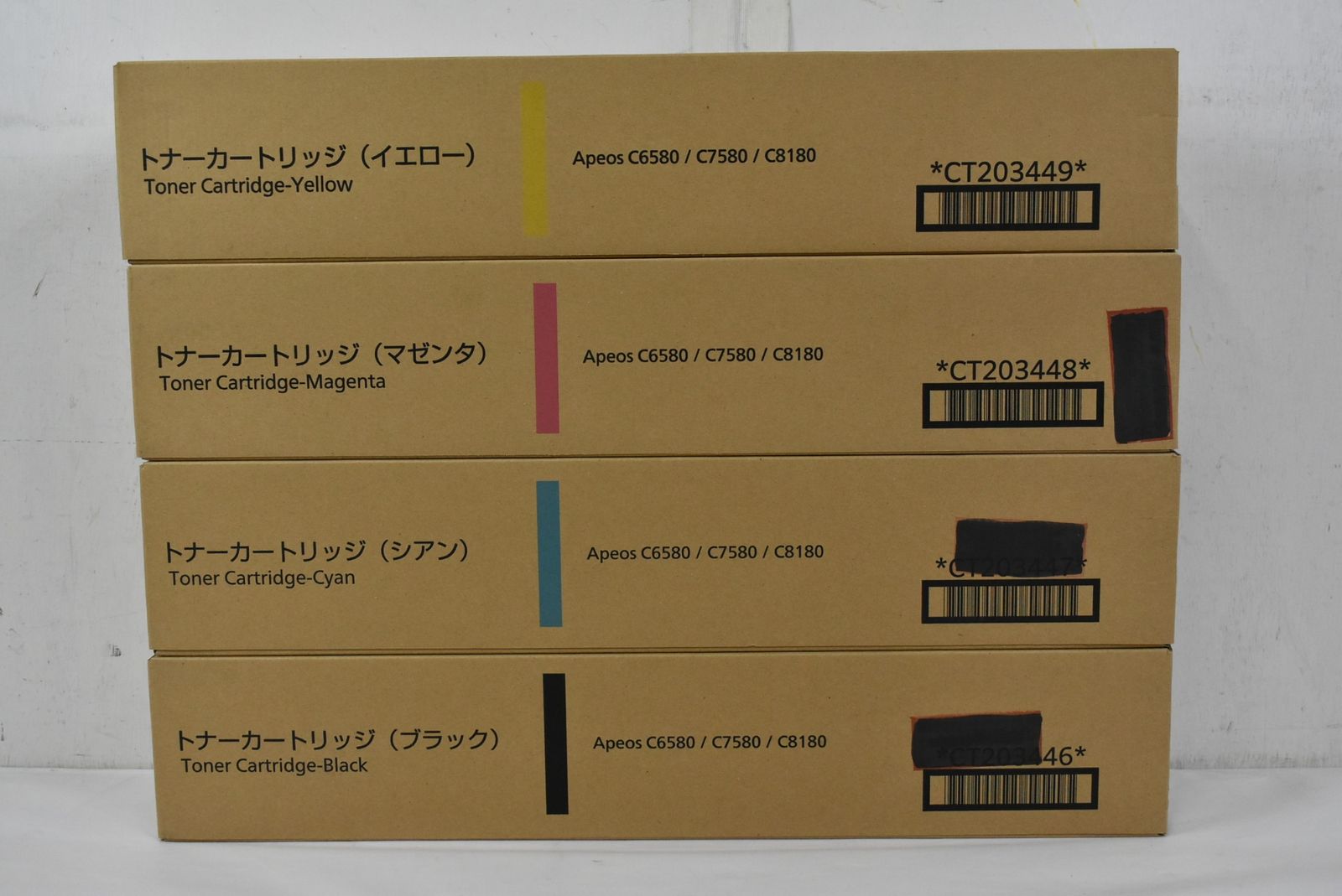 未使用 フジゼロックス 純正 トナー CT203446/47/48/49 4色（シアン