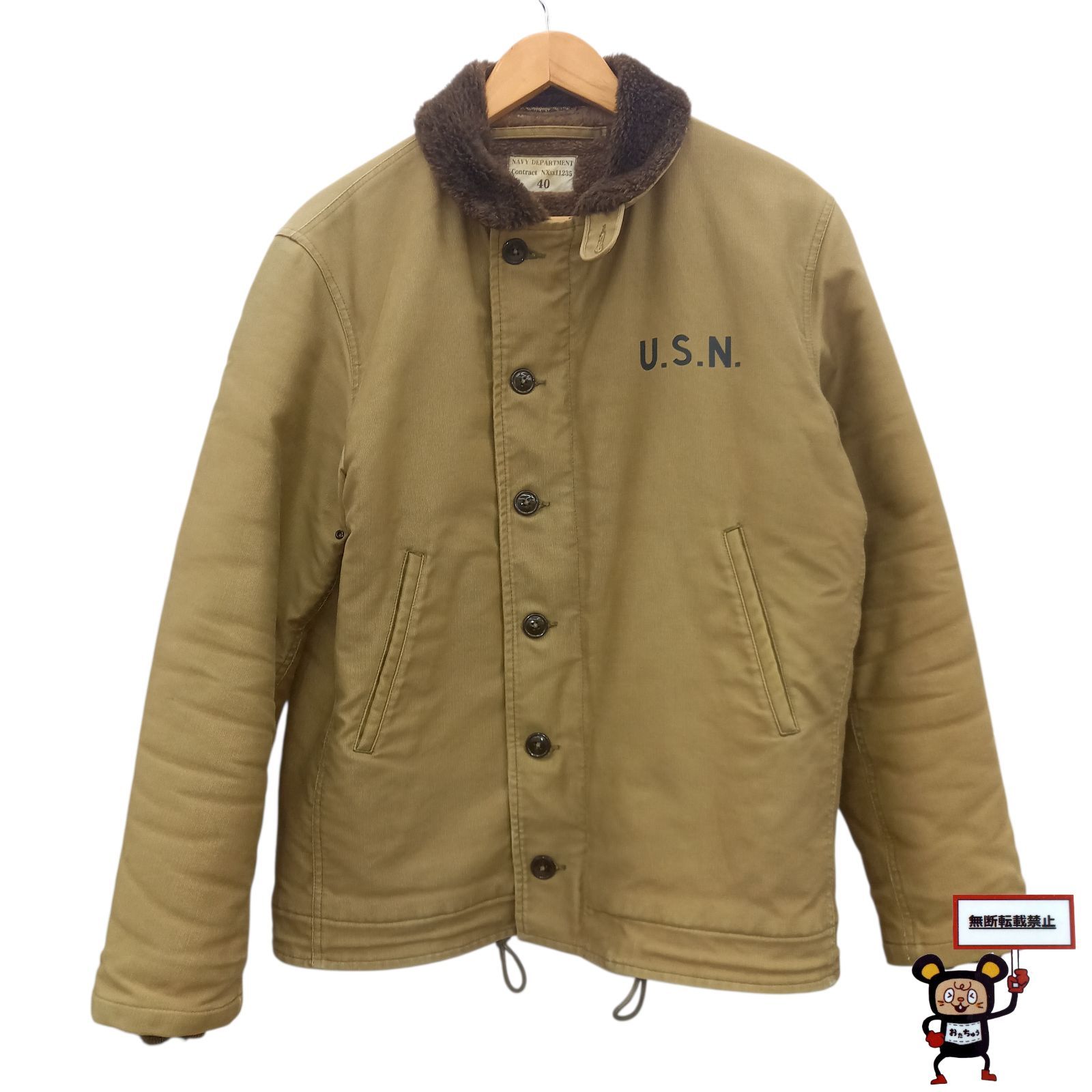 広島県の家具 KH-34【新入荷 リサイクル品】人気商品 美品 ニーチェアX 白