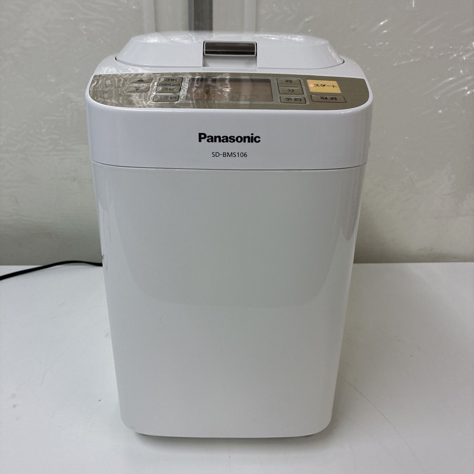 S126 ⭐ Panasonic I パナソニック ホームベーカリー（32メニュー/1斤