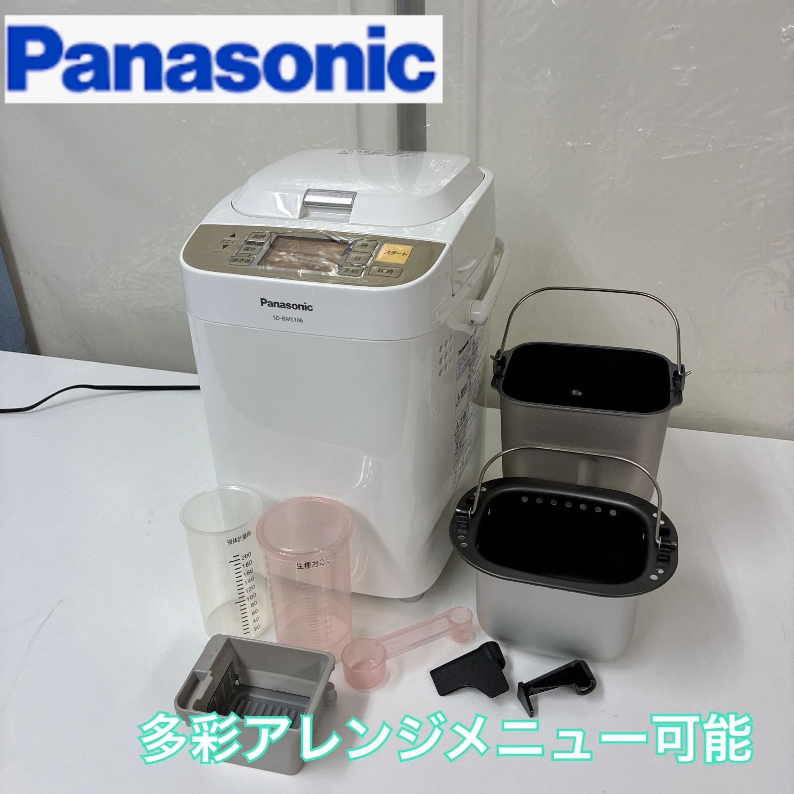 2026年最新】sd-bms106の人気アイテム - メルカリ