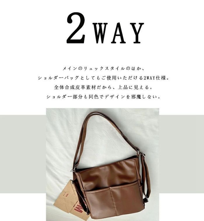 新品 レザーリュック レディース 2WAY リュック フェックレザー PU