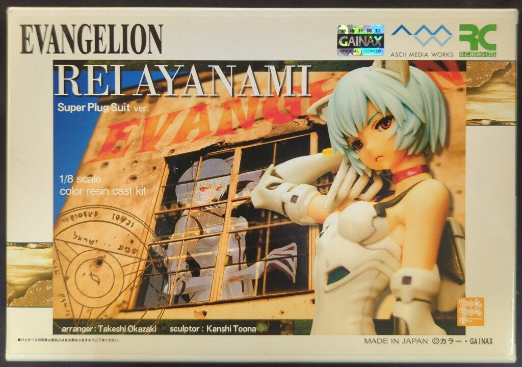 絶版 綾波レイ 1/8 カラーレジンキット 未組 WF限定 リューノス