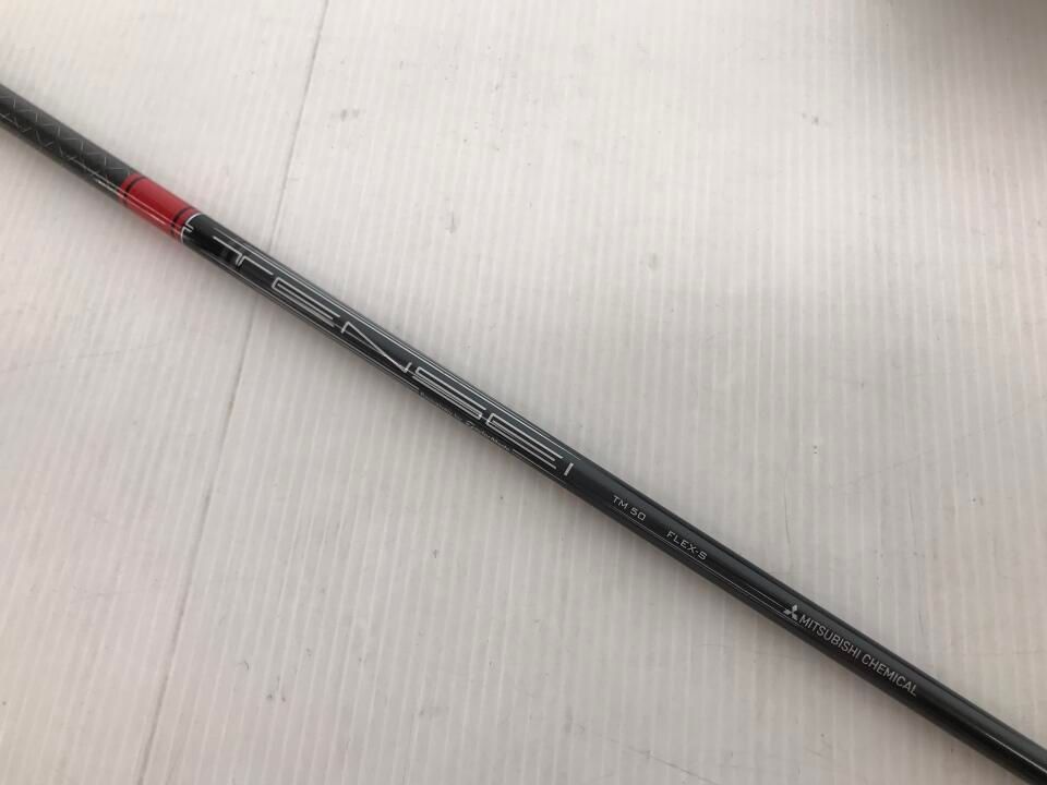 テーラーメイド STEALTH2 HD 9度 TENSEI RED TM50 Sフレックス