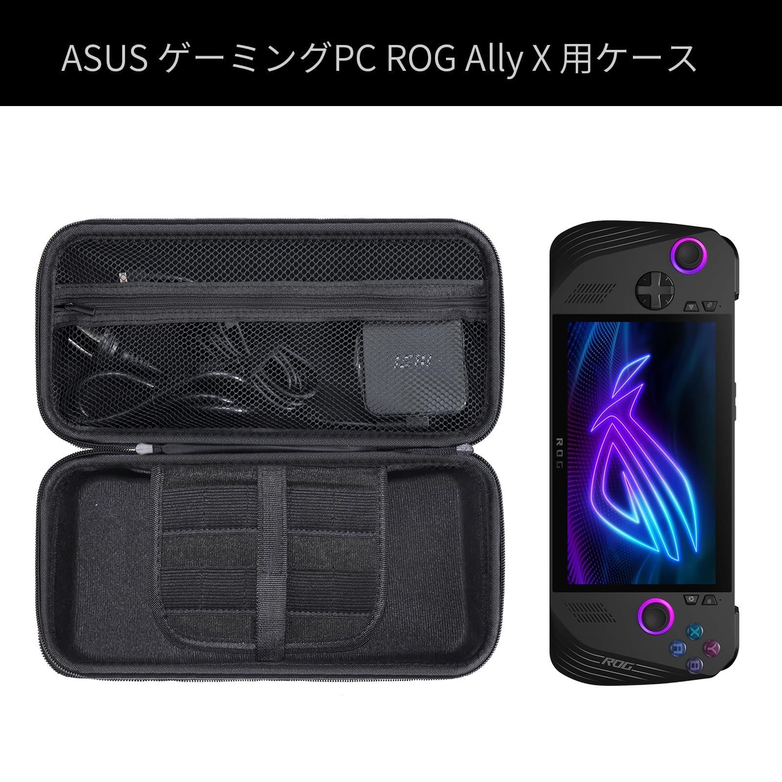 ROG Ally X ケース 全面保護 軽量 防水防塵 - メルカリ