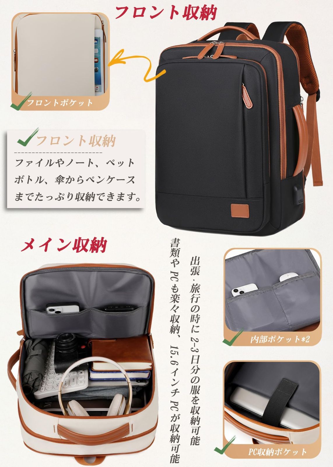 バッグ 【特価商品】バックパック 旅行バッグ 多機能 15.6インチ １つ4役 PC 4WAY 機内持ち込み リュックサック 拡張 撥水加工 レディース 通勤 ビジネスリュック 出張 大容量 通学 30L 乾湿分離ポケット リュック USB充電ポート [VENDAGO