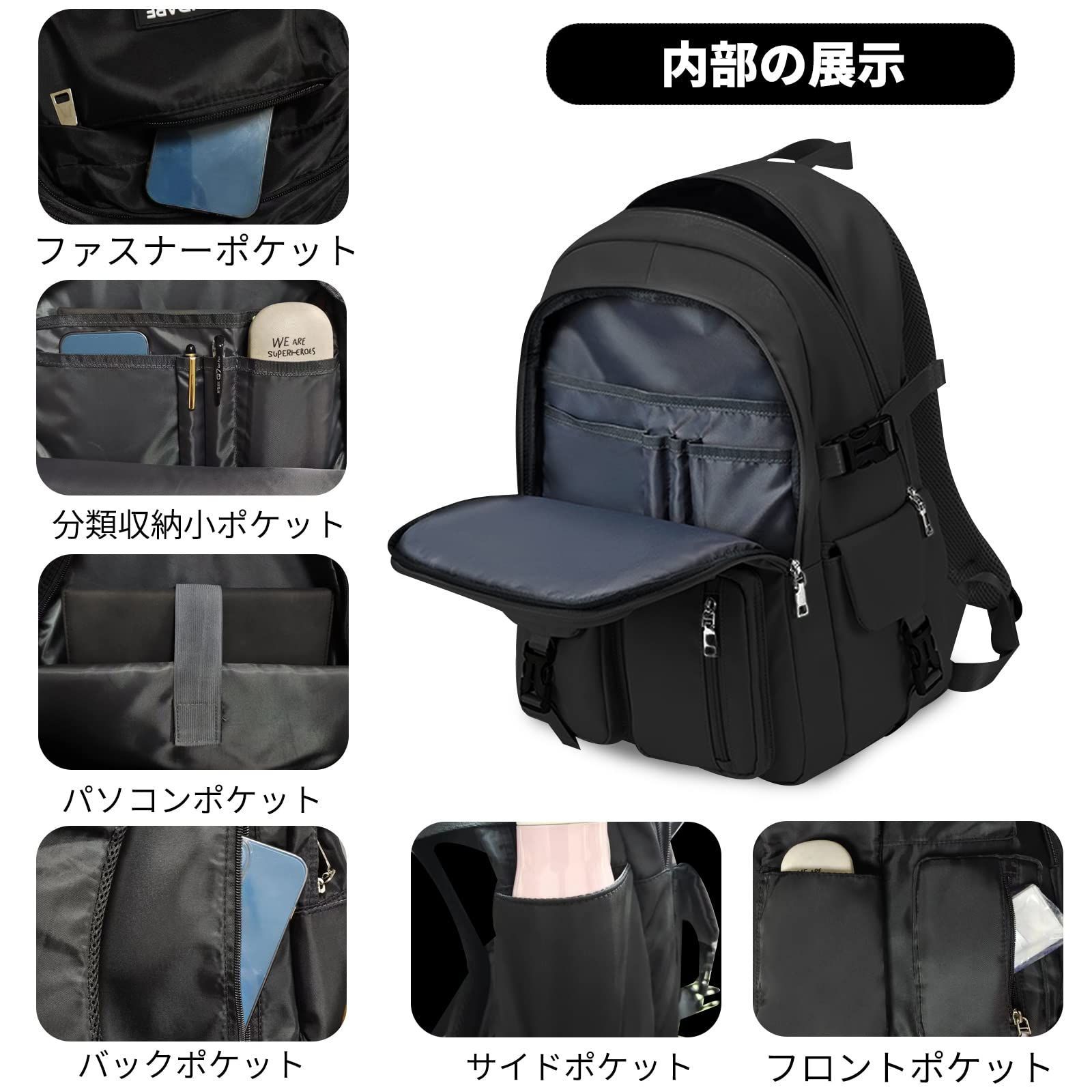 【人気商品】遠足 旅行 通勤 盗難防止 おしゃれ 15.6インチPC 防水 軽量 backpack スクールバッグ 女の子高校生 バックパック リュックサック 14ポケット 2層構造 韓国風 通学リュック レディース リュック [FANDARE]
