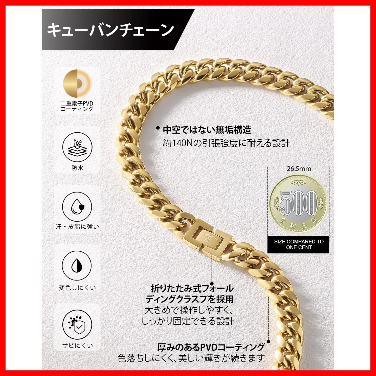 KRKC&CO 喜平ネックレス メンズ マイアミキューバンチェーン 幅8/10mm