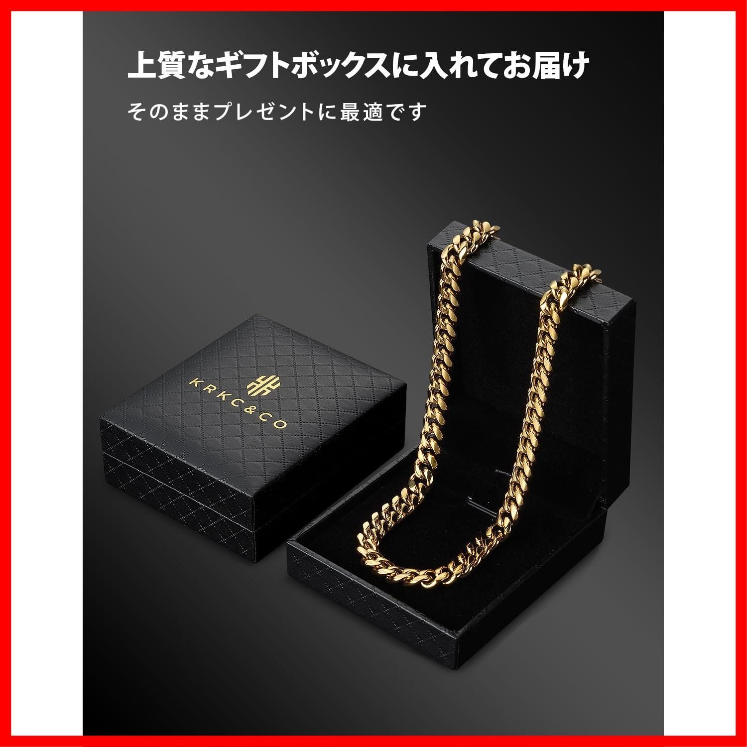 KRKC&CO 喜平ネックレス メンズ マイアミキューバンチェーン 幅8/10mm 