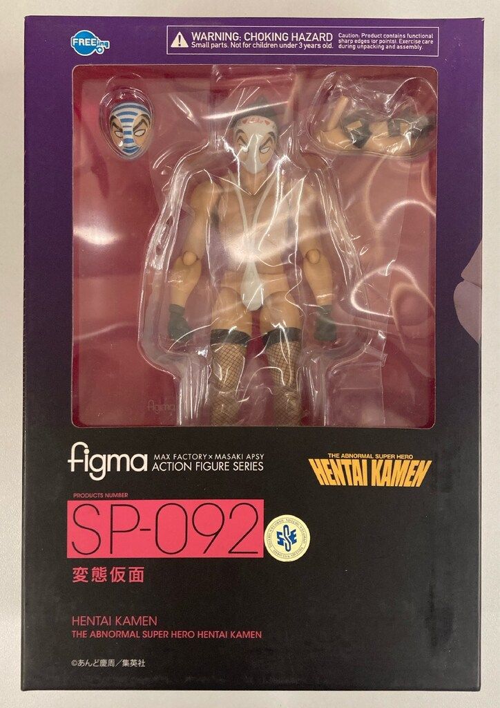 FREEing figma 変態仮面 SP-092 - メルカリ