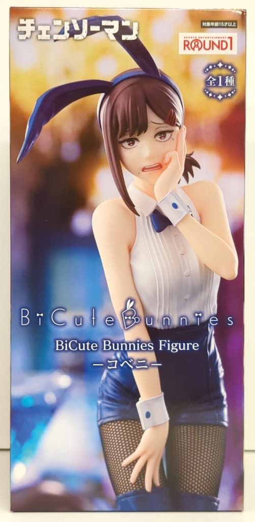 フリュー BiCute Bunnies Figure コベニ - メルカリ