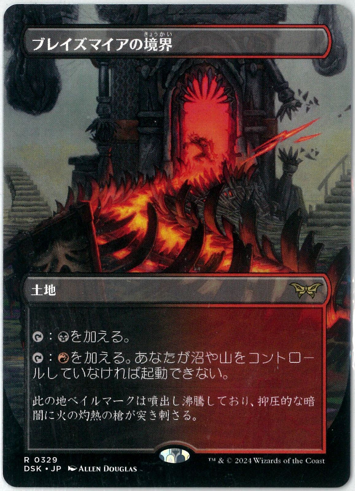 mtg ダスクモーン グルームレイクの境界 ボーダーレス 4枚 mtg ダスクモーン グルームレイクの境界 ボーダーレス 4枚 - メルカリ