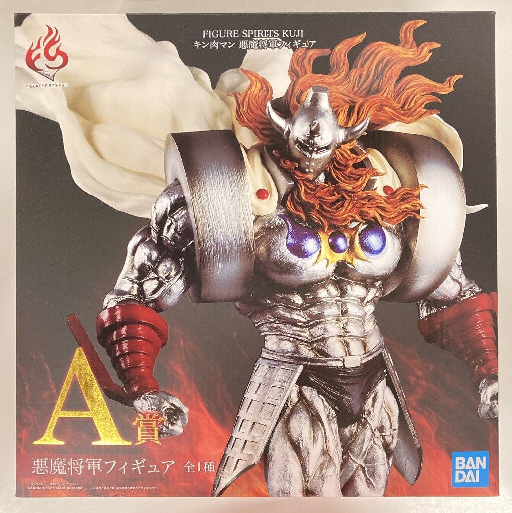 BANDAI SPIRITS FIGURE SPIRITS KUJI キン肉マン 悪魔将軍フィギュア A
