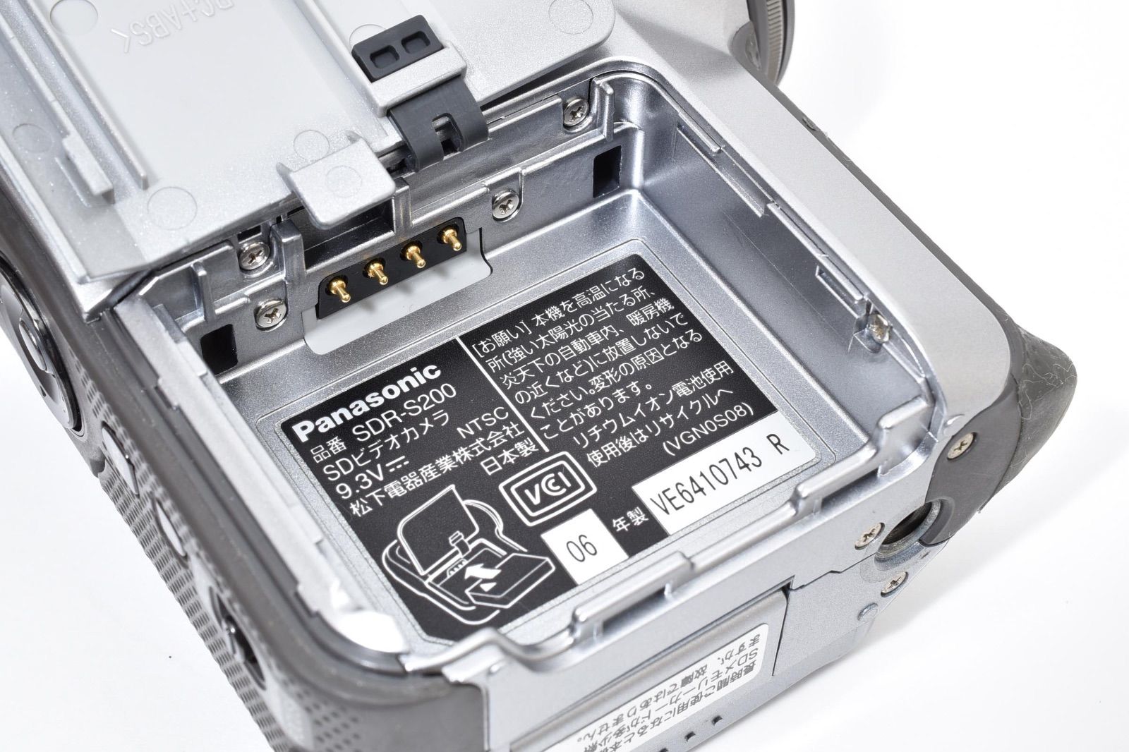 ☆希少品☆ Panasonic パナソニック SDR-S200 SDビデオカメラ デジタル