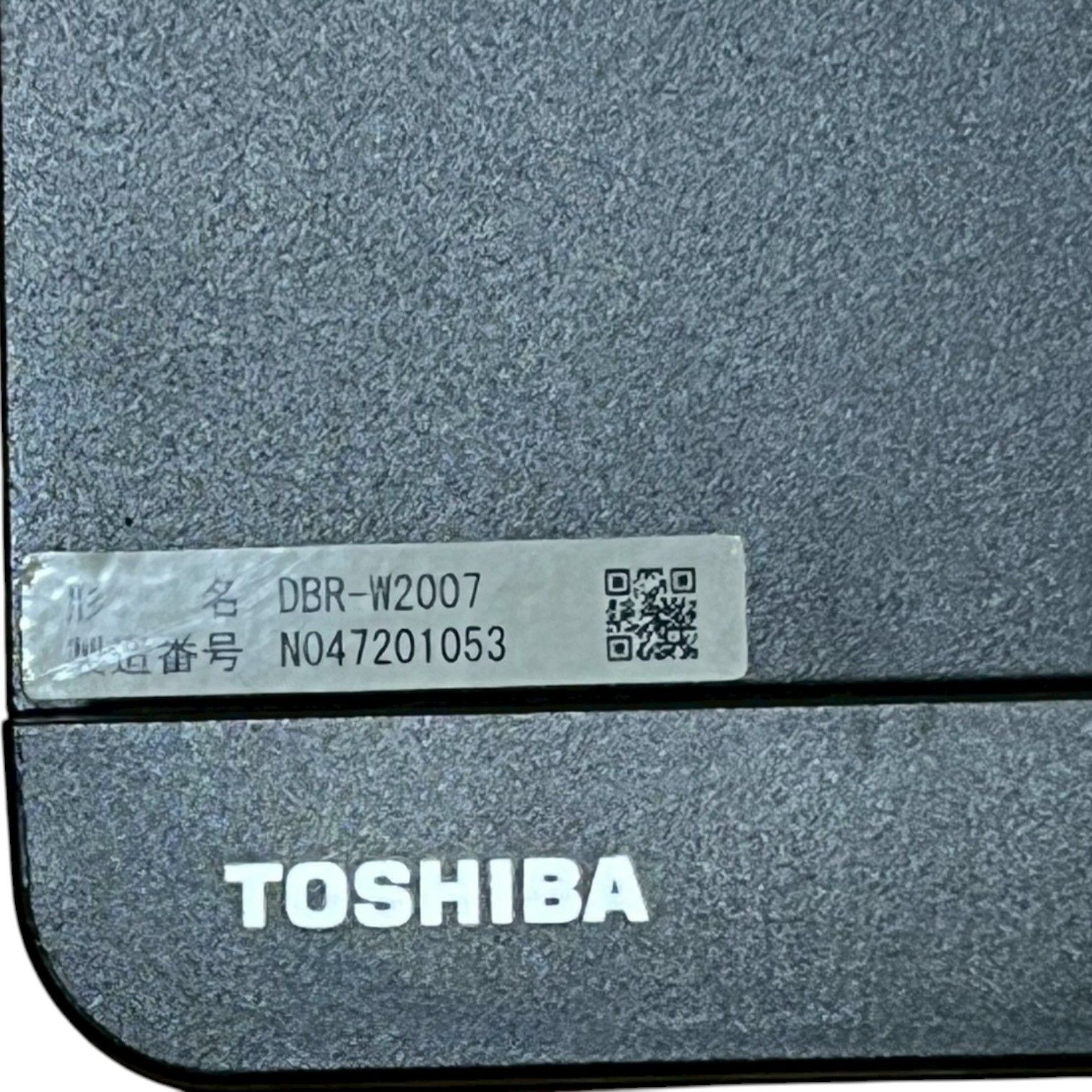 TOSHIBA REGZA DBR-W2007 2017年製 2TB ブルーレイレコーダー 2