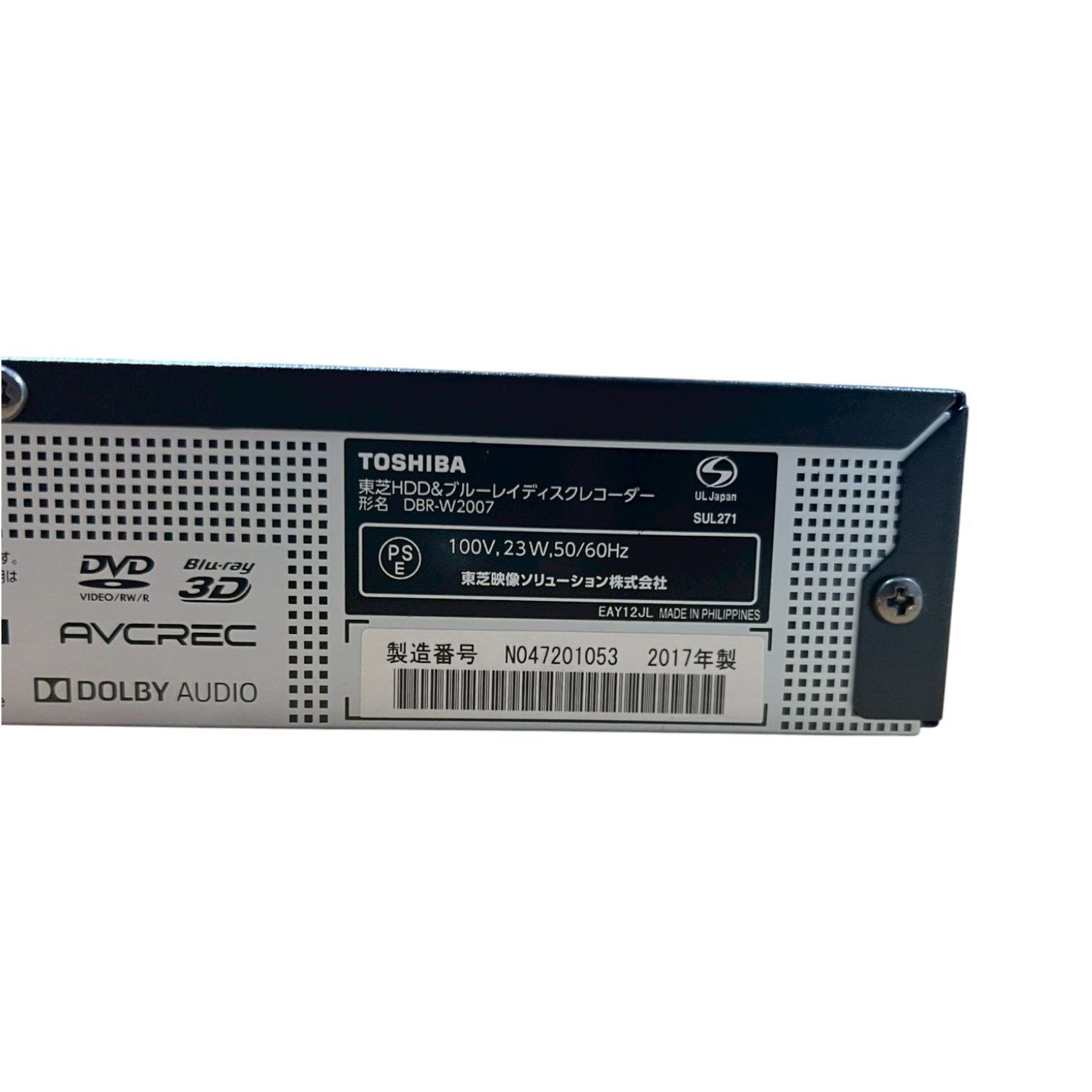 TOSHIBA REGZA DBR-W2007 2017年製 2TB ブルーレイレコーダー 2