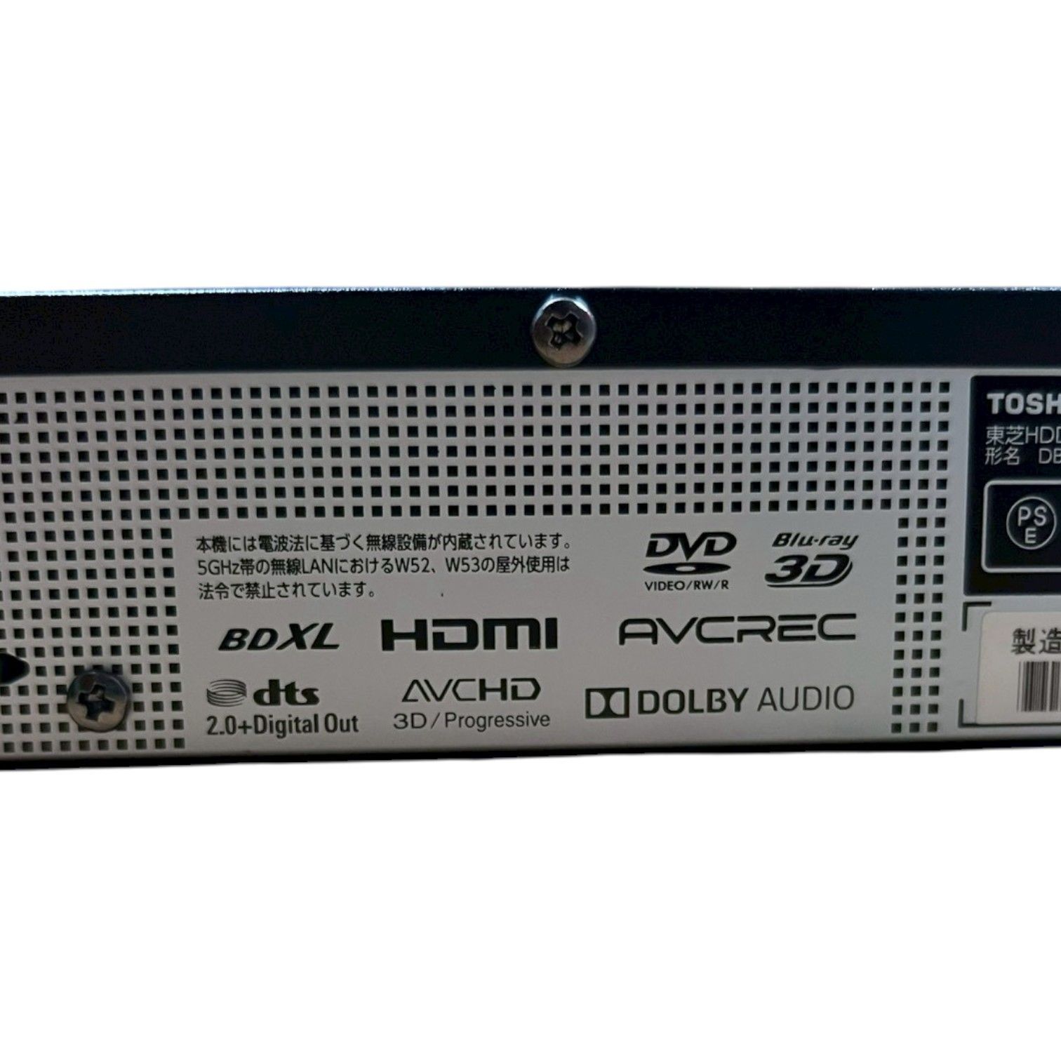 TOSHIBA REGZA DBR-W2007 2017年製 2TB ブルーレイレコーダー 2