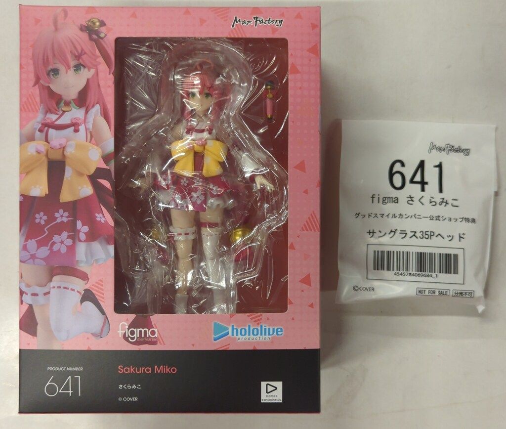 MAXFACTORY figma ホロライブ さくらみこ 特典付 641 - メルカリ