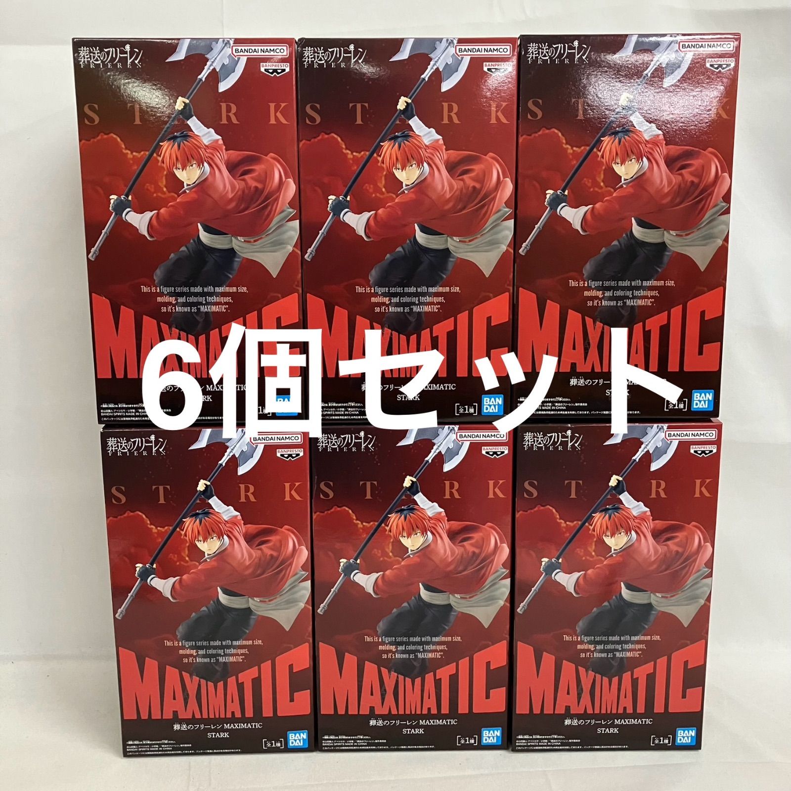 未開封 葬送のフリーレン MAXIMATIC シュタルク フィギュア 6個セット 