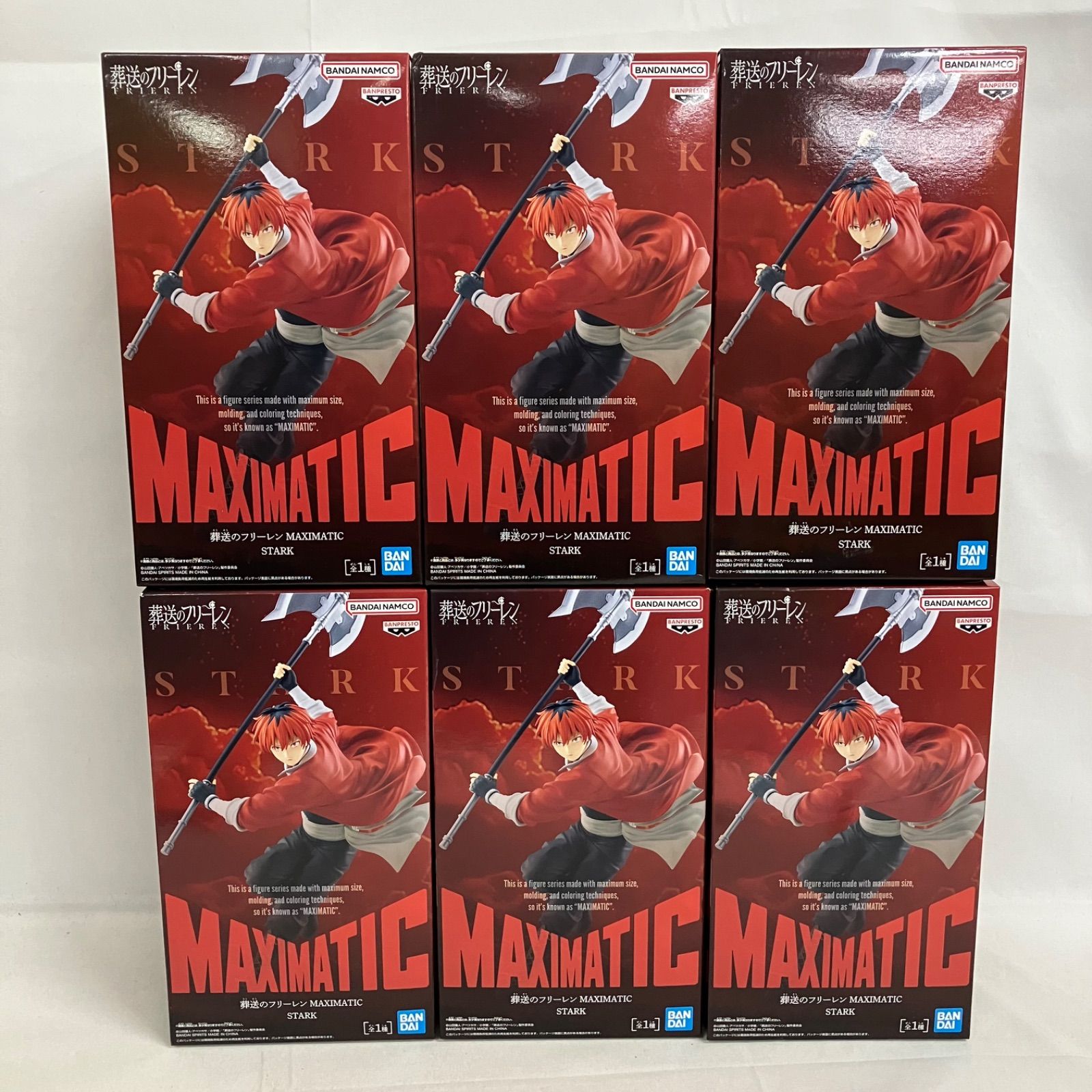 未開封 葬送のフリーレン MAXIMATIC シュタルク フィギュア 6個セット 