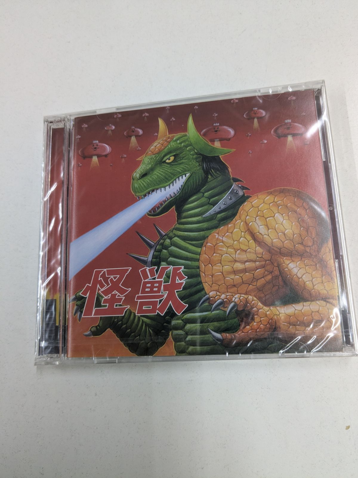 CD 怪獣 肉チョモランマ 歌い手 Gero めいちゃん 管理7M2026/01/18