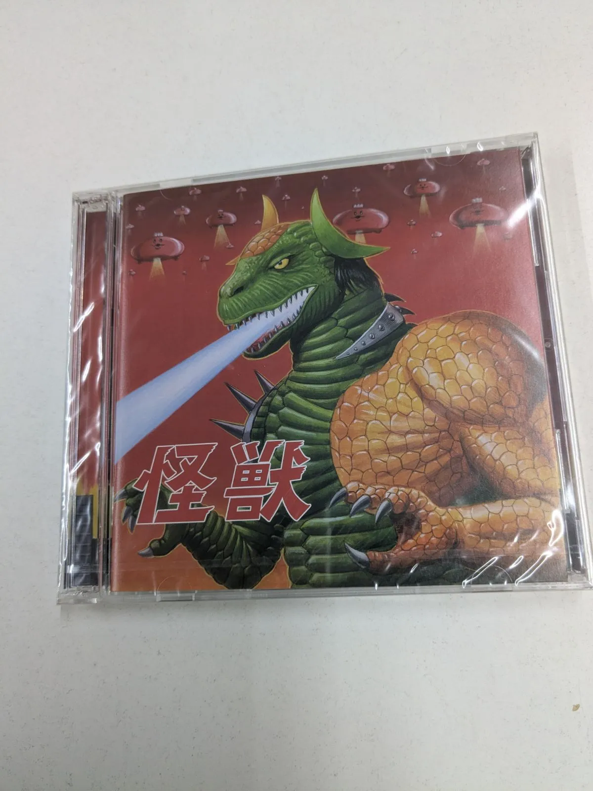 2026年最新】肉チョモランマ 怪獣の人気アイテム - メルカリ