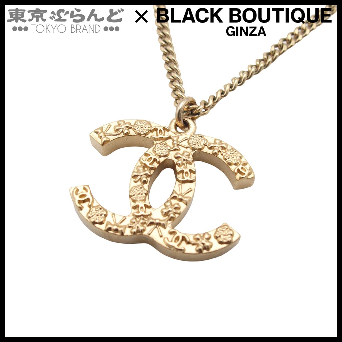 シャネル CHANEL ネックレス ライトゴールド メタル ココマーク 