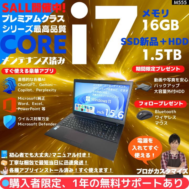 Core i7 HQ×16GB×新品SSD512GB✨】日本製BTO fronter／ブラック／15.6
