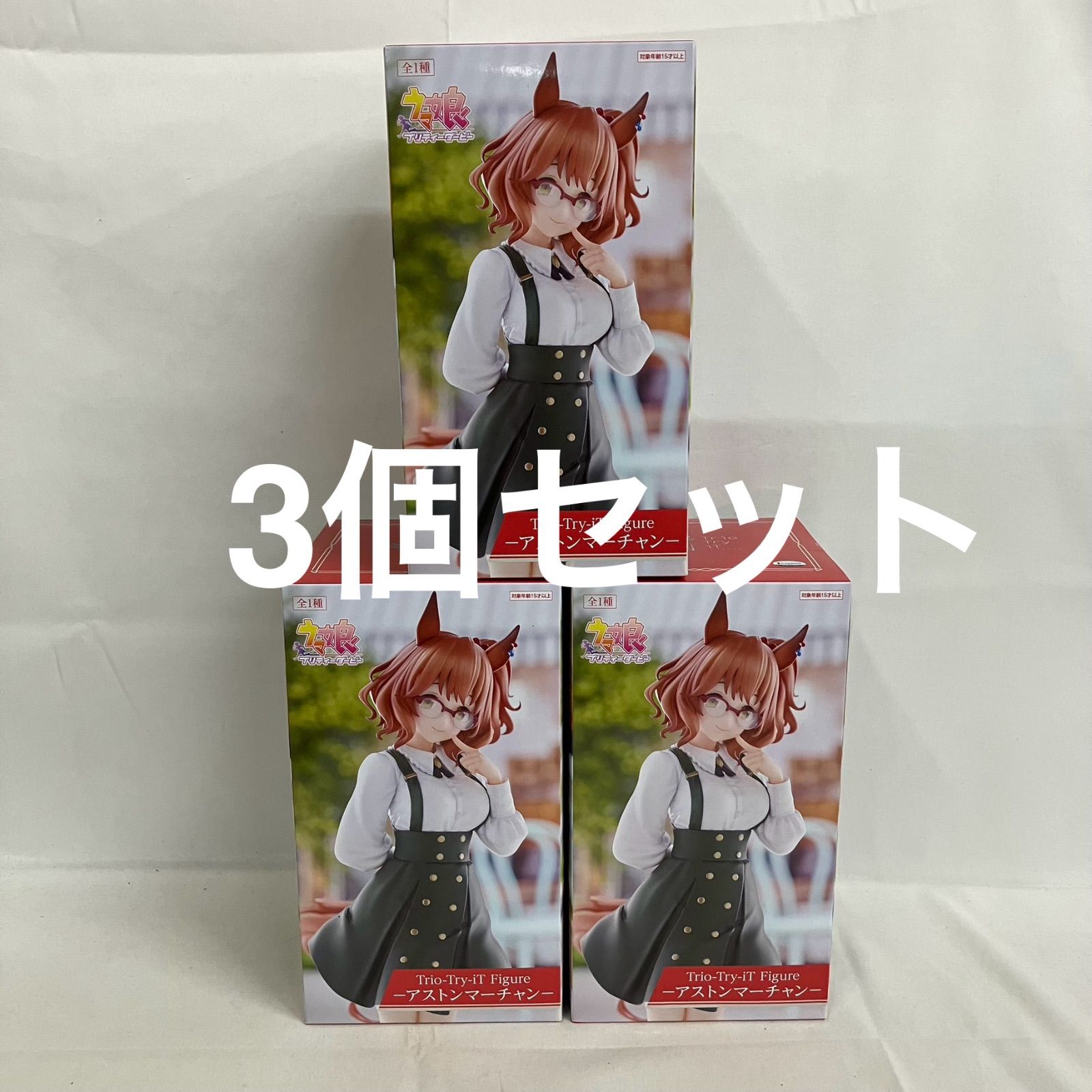 未開封 ウマ娘 Trio-Try-iT アストンマーチャン フィギュア 3個セット