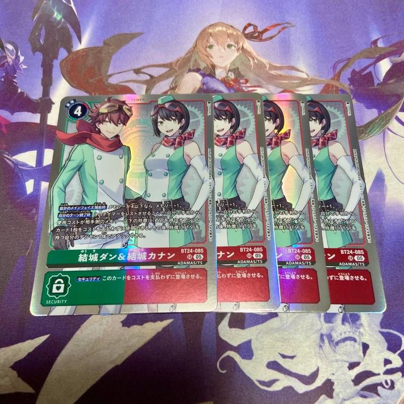 結城ダン＆結城カナン 4枚 SR デジモンカードゲーム デジカ - メルカリ