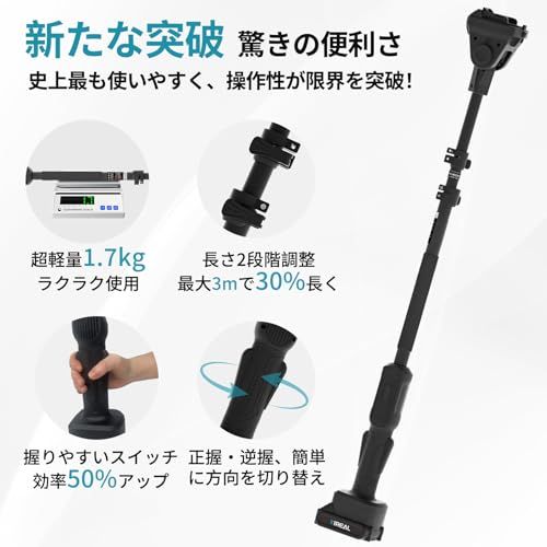 高枝切りバサミ電動チェーンソーの延長ポール 握スイッチ 約1.3m-2.7m伸縮 高枝切りバサミ電動チェーンソーの延長ポール 握りやすいスイッチ 約