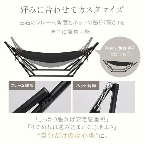 Bonarca ハンモック 自立式 【至福の寝心地！選べるお洒落カラー