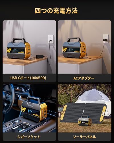 VTOMAN FlashSpeed 300 ポータブル電源 小型 230Wh 大容量 軽量 リン酸