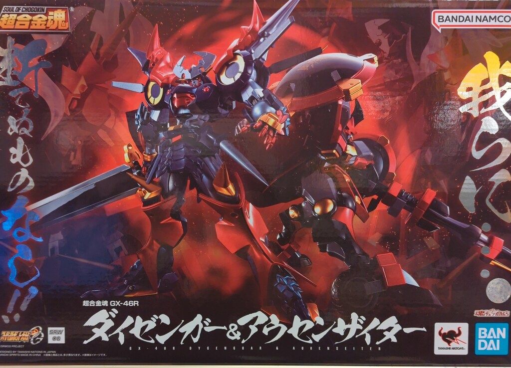 BANDAI SPIRITS 超合金魂 ダイゼンガー&アウセンザイター GX46R - メルカリ