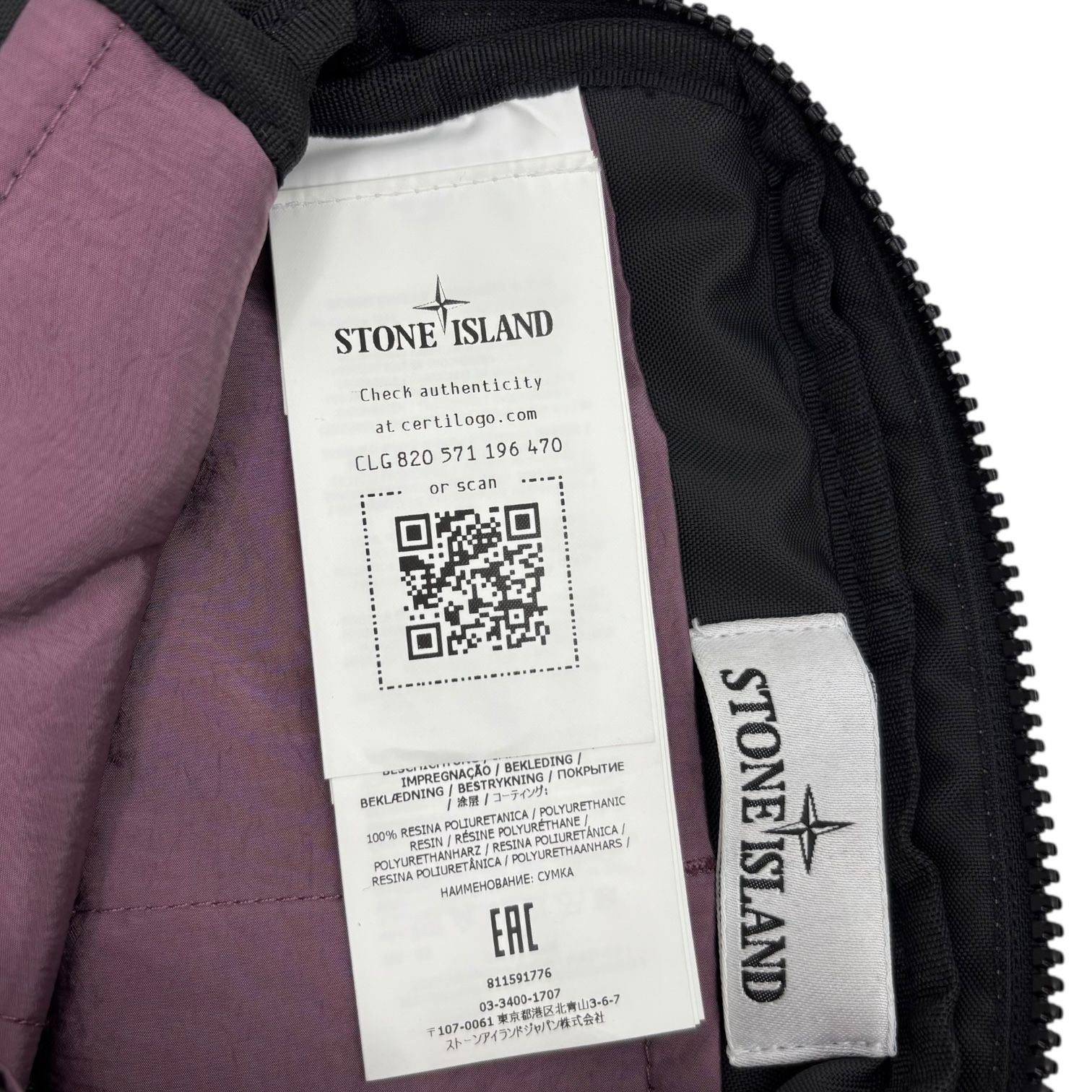STONE ISLAND(ストーンアイランド) 24AW Nylon Metal Detachable Pouch 